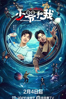 糖心vlog蜜桃《少爷和我》免费在线观看