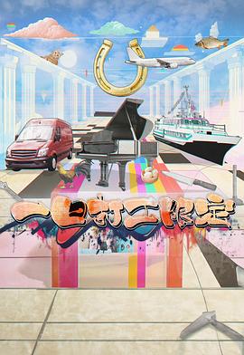 糖心vlog蜜桃《一日打工限定》免费在线观看