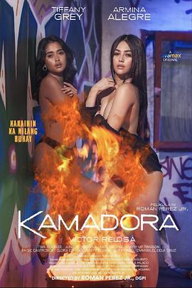 糖心传媒《双面人格 Kamadora》免费在线观看