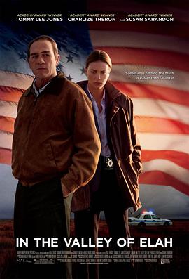 糖心vlog蜜桃《决战以拉谷》免费在线观看