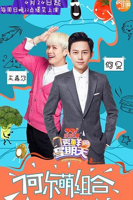 糖心传媒《透鲜滴星期天》免费在线观看