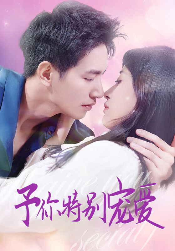 糖心vlog蜜桃《长安的荔枝》免费在线观看