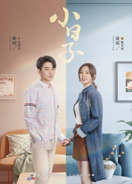 糖心vlog蜜桃《小日子》免费在线观看