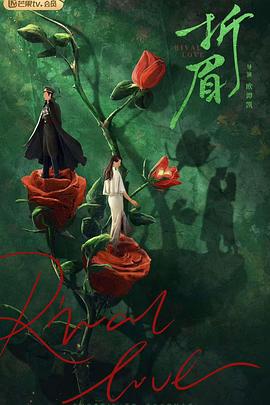 糖心vlog视频《折眉》免费在线观看