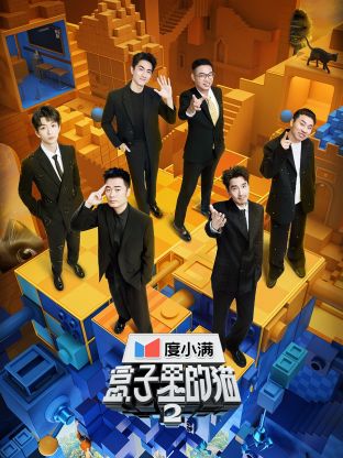 糖心vlog视频《盒子里的猫 第二季》免费在线观看