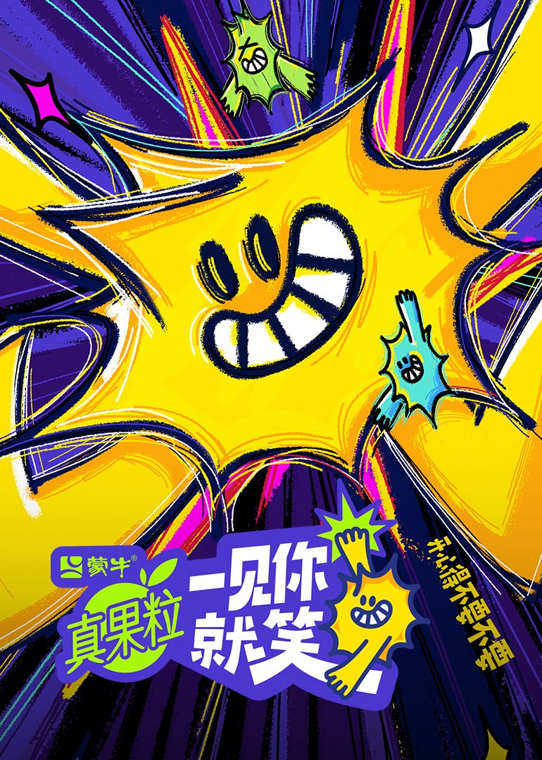 糖心vlog蜜桃《一见你就笑》免费在线观看