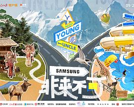 糖心vlog视频《非来不可》免费在线观看