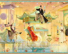 糖心vlog视频《韶华若锦》免费在线观看