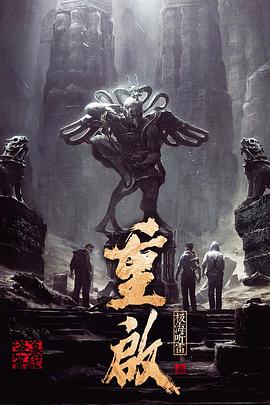 糖心vlog蜜桃《重启之极海听雷 第一季》免费在线观看