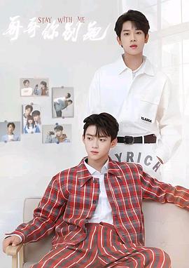 糖心传媒《上瘾》免费在线观看