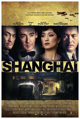 糖心传媒《谍海风云 Shanghai》免费在线观看