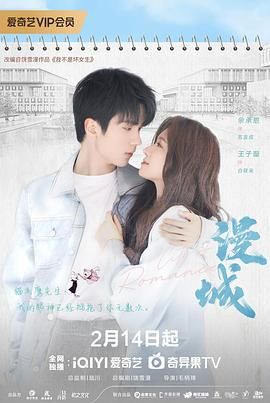 糖心传媒《漫城》免费在线观看