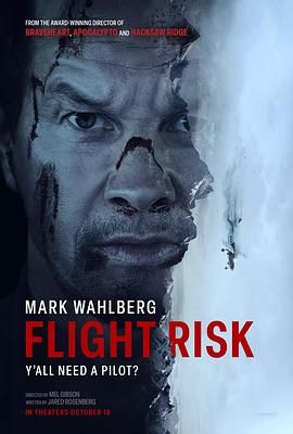 糖心传媒《插翅难飞 Flight Risk》免费在线观看