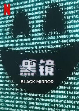 糖心传媒《黑镜 第七季 Black Mirror Season 7》免费在线观看