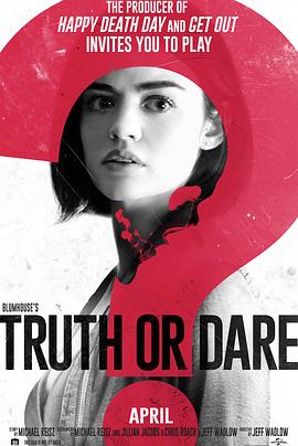 糖心vlog视频《真心话大冒险 Truth or Dare》免费在线观看