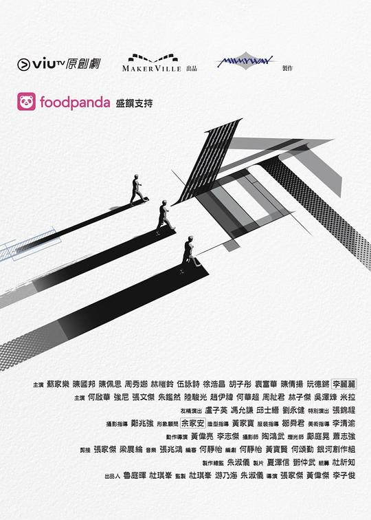 糖心传媒《三命》免费在线观看