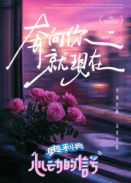 糖心vlog视频《心动的信号 第七季》免费在线观看